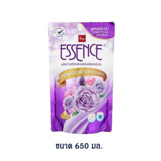 Essence เอสเซ้นซ์ ผลิตภัณฑ์ซักผ้าสูตรเข้มข้น กลิ่นโรแมนติก ไวโอเลท สีม่วง 650 มล. (8850002854772)