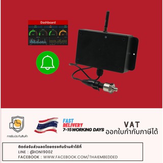 Pressure Detector อุปกรณ์ตรวจวัดแรงดันท่อ(ของไหล) ผ่านระบบ IoT