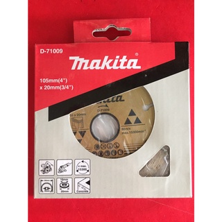 MAKITA ใบตัดเพชร(ใบตัดคอกรีต) 4 นิ้ว แห้ง รุ่น D-71009