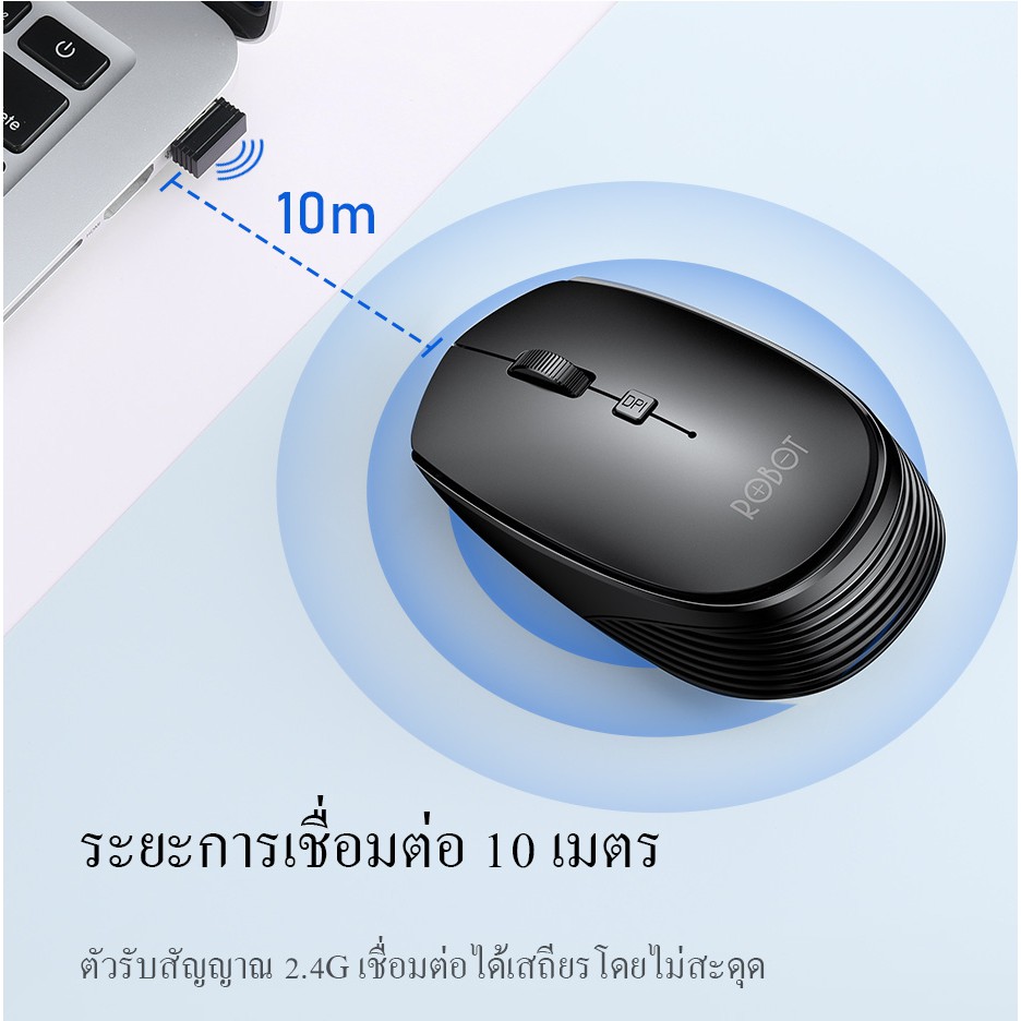 ROBOT เม้าส์ไร้สาย รุ่น M205 เมาส์  เมาส์คอมพิวเตอร์ Wireless Mouse รูปทรงกระทัดรัด  ประกัน 1 ปี ราคา ถูกที่สุด ดีลบีเคเค แกลเลอรีภาพที่ 7