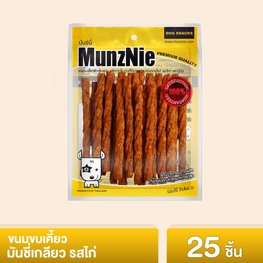 MUNZNIE ขนมสุนัขมันซ์นี่ มันชี่เกรียว รสไก่ 25 ชิ้น||MS012