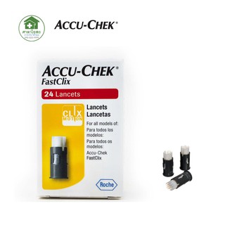 Accu-Chek FastClix 24 Lancets แอคคิว-เช็ค ฟาสคลิก ตรวจน้ำตาล 1 กล่อง 24 ชิ้น