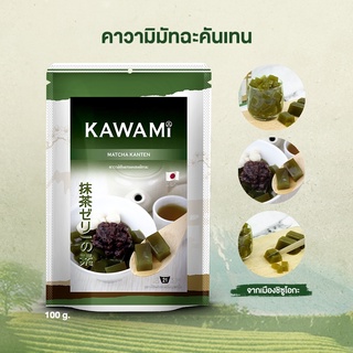 คาวามิมัทฉะคันเทน ขนาด 100 กรัม Kawami Matcha Kanten Powder size 100g.