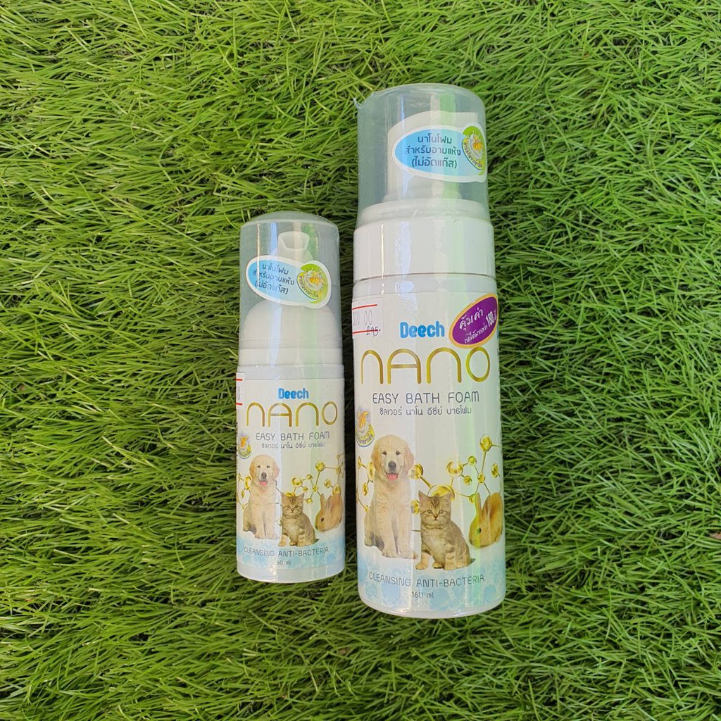 Deech Nano ซิลเวอร์ นาโน อีซี่ย์ บาธโฟม โฟมอาบแห้ง สุนัข แมว กระต่าย หนู ขนาด 60 ml ,160 ml