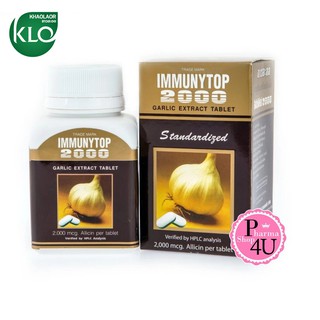 KHAOLAOR IMMUNYTOP ขาวละออ  กระเทียมสกัดชนิดเม็ด อิมมิวนีท้อป2000 100 เม็ด #2906