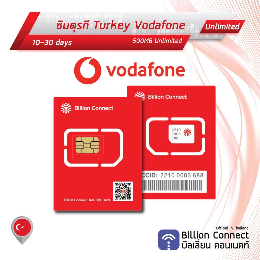 Turkey Sim Card Unlimited 500MB Daily Vodafone ซิมตุรกี 1030 วัน by