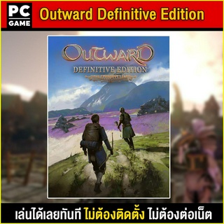 🎮(PC GAME)Outward Definitive Edition นำไปเสียบคอมเล่นผ่าน Flash Drive ได้ทันที โดยไม่ต้องติดตั้ง