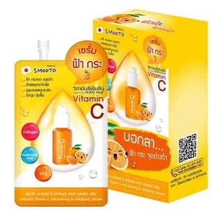 ส่งไว📢 (ยกกล่อง6ซอง) Smooto Power C Whitening &amp; Melasma Serum สมูทโตะ เซรั่มวิตซี