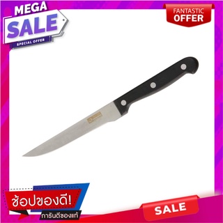 มีดเลาะกระดูก 6 นิ้ว TWIN FISH CLASSIC ด้ามดำ อุปกรณ์เตรียมอาหาร KNIFE TWIN FISH CLASSIC 6"