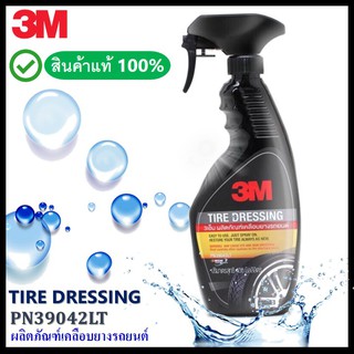 🔥Sale❗️ 3M สเปรย์เคลือบยางรถยนต์ TIRE DRESSING PN39042LT - 400ml.