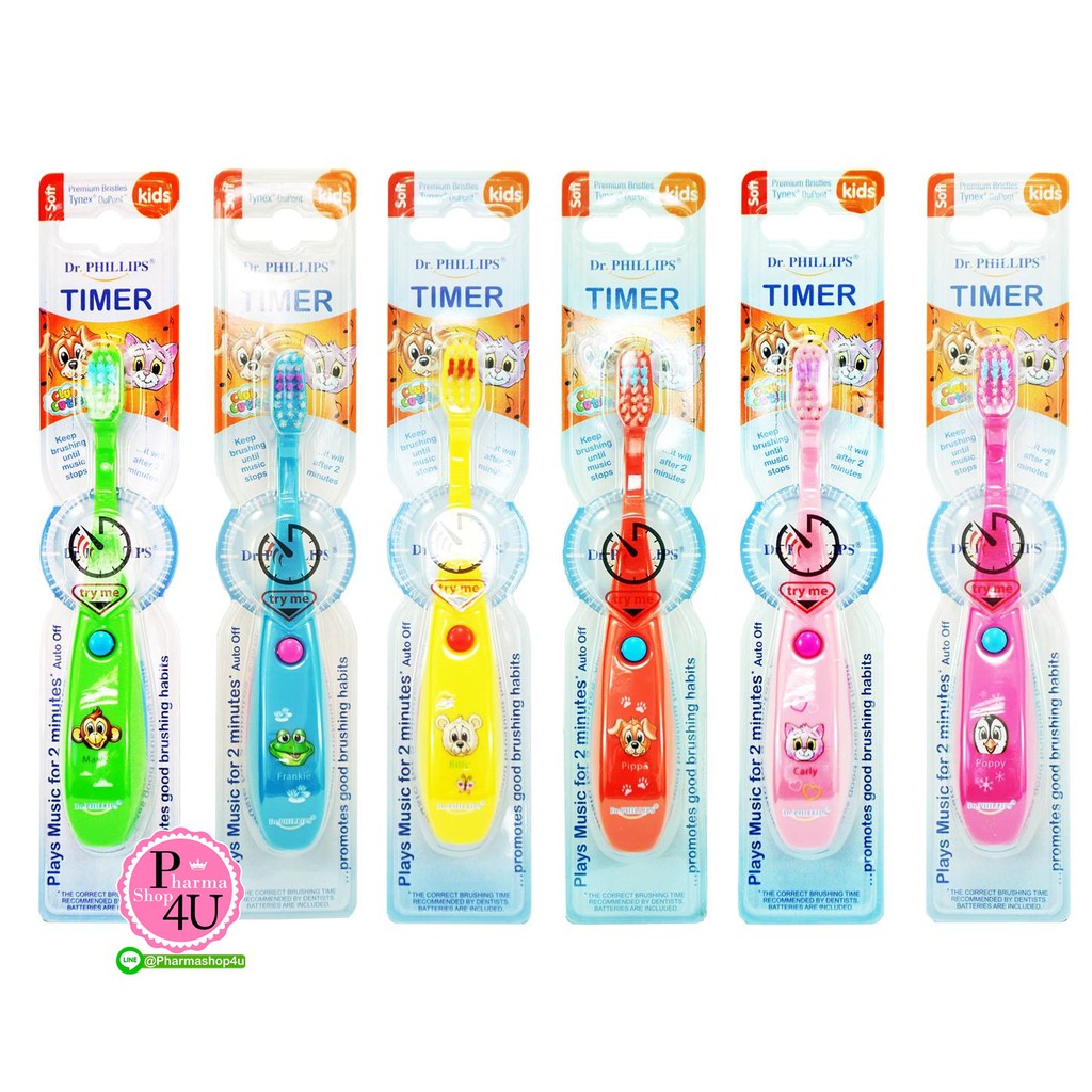 แปรงสีฟันเด็กดนตรี คละลาย Dr.Phillips TIMER KIDS จับเวลาเล่นเสียงเพลง 2 นาที แปรงสีฟันเด็ก #6004