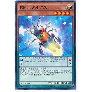 SHVI SHVI-JP005 Performapal Fireflux Shining Victories Common SHVI-JP005 0807153436006