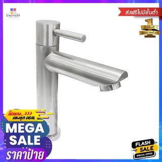 ก๊อกอ่างล้างหน้าเดี่ยว LUZERN LS-1003BASIN FAUCET LUZERN LS-1003