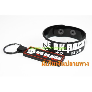 ONE OK ROCK  ริสแบนด์และพวงกุญแจ  กำไลยาง ปั๊มนูน วงร็อค wk145 พร้อมส่ง