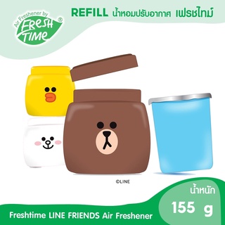 รีฟิล เจลปรับอากาศ Fresh Time Line Friends 155 g.