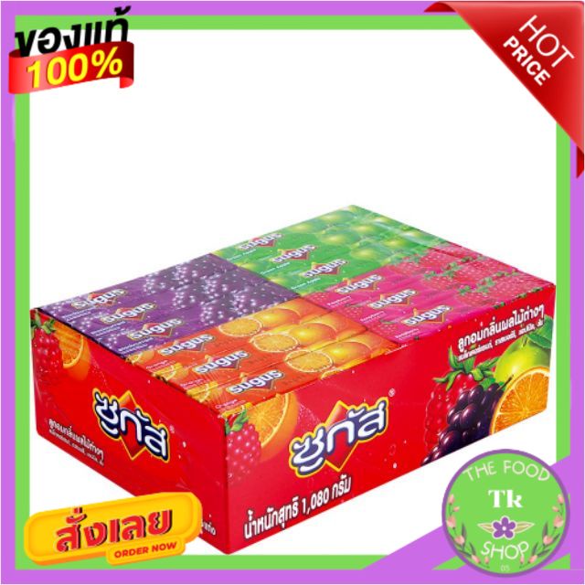 ซูกัส ลูกอม รสผลไม้ ขนาด 30กรัม/แท่ง กล่องละ36แท่ง Sugus Fruit Candy StickSugus Fruit Candy Size 30g