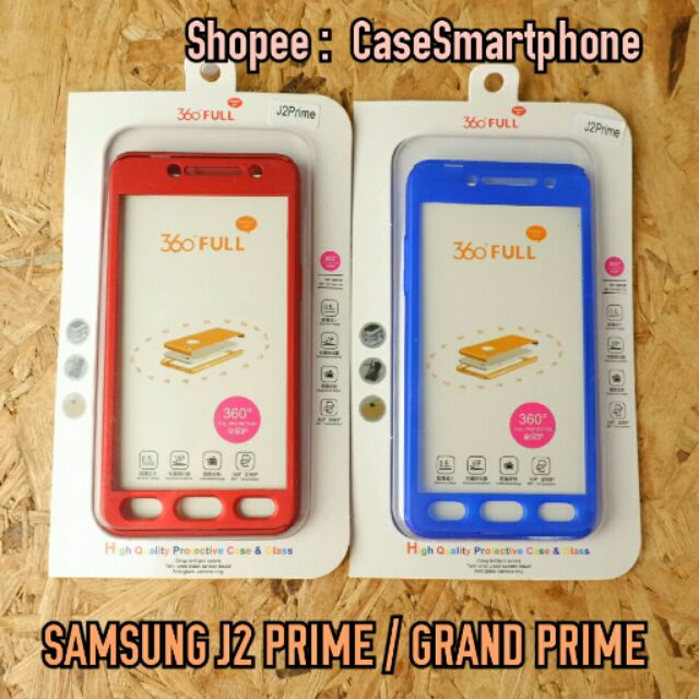 เคส J2 PRIME : GRAND PRIME เคสประกบ💕เคสประกบหน้าหลัง samsung J2prime grandprime