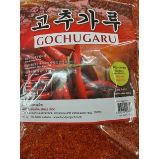 GOCHUGARU CHILI 🌶️ Crush 1 kg. พริกเกาหลีแบบป่นหยาบ