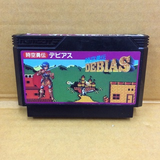 ตลับแท้ [FC] [0164] Jikuu Yuuden: Debias (Japan) Famicom