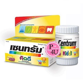 Centrum Kiddi วิตามินและเกลือแร่รวมสำหรับเด็ก บรรจุ 40 เม็ด