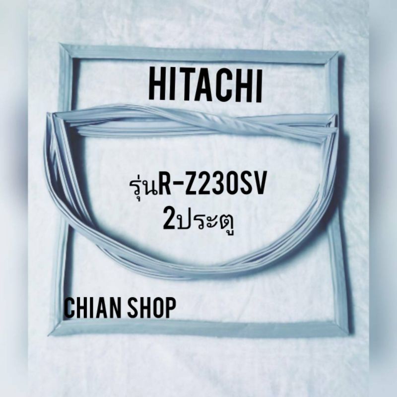 Hitachi  รุ่นR-Z230SV  2 ประตู