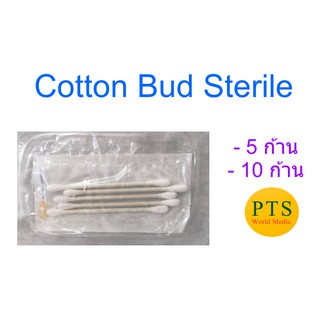 Cotton Bud 3นิ้ว สเตอไรด์ Thai Gauze (10 ซอง/แพ็ค)