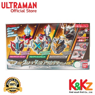 Bandai DX Ultraman Taiga Accessories Set 02 / อุปกรณ์แปลงร่าง อุลตร้าแมนไทกะ