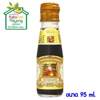 (Keto) ซีอิ๊วขาว เซิงโชวหวัง สูตรทอง (SUN CHAW WONG) ขนาด 95 ml. 1 ขวด