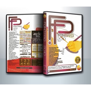 แผ่นโปรแกรมคอมพิวเตอร์ PC Fontpro 2010 Vol.4 ( 1 DVD )