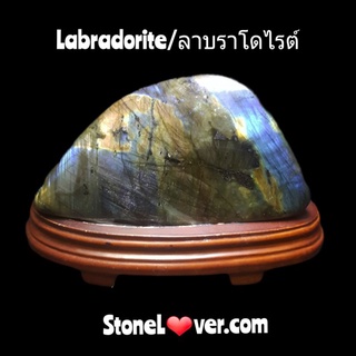 #Labradorite #Polished Stone#ลาบราโดไรต์ #หินขัดมัน