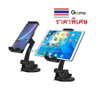 Gizmo แท่นวางโทรศัพท์ แท่นวางมือถือในรถ ที่จับแท็บเล็ตในรถ Car Holder Multi-Function GH-034 CARHOLDER GH034