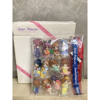 12 SISTER PRINCESS PREMIUM EDITION FIGURE KEY STRAP MEDIAWORKS