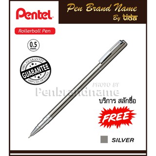 Pentel Stainless Rollerball ปากกาหมึกซึม สลักชื่อฟรี