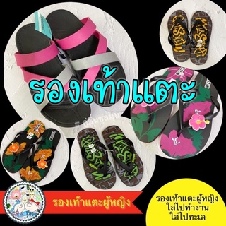 [New]⁉️SALE 👡 รองเท้าแตะ แบบสวม ยี่ห้อMonobo ป้าย