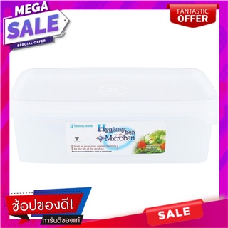 กล่องอาหารเหลี่ยม MICRON FRESHY 5045 1 ลิตร ภาชนะใส่อาหาร FOOD CONTAINER SQUARE MICRON FRESHY 5045 1L