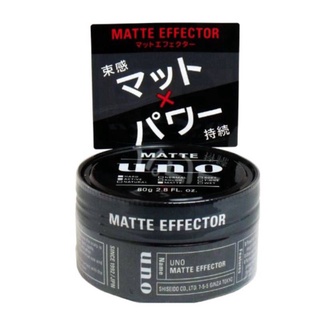 uno matte effector Hard หรือ 80g. แต่งผม เซ็ตผม