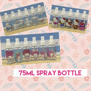 พร้อมส่ง ขวดสเปรย์ ลายการ์ตูน ขนาด 75 ml. Sanrio