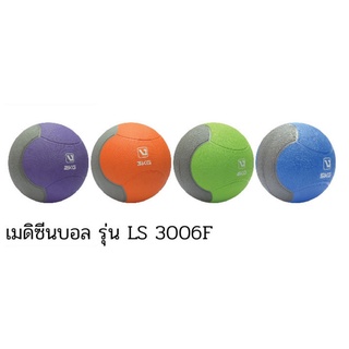 เมดิซีน เมดิซีนบอล FBT รุ่น LS 3006F