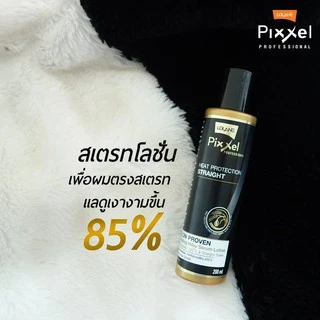 Lolane pixxel serum อาหารผม เซรั่ม บำรุงผม โลแลน พิกเซล Optimum Care