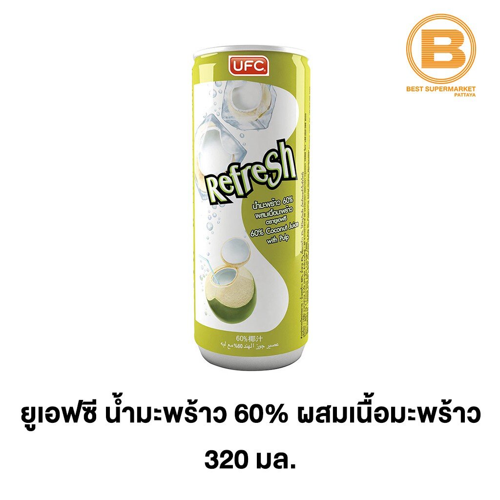 ยูเอฟซี น้ำมะพร้าว 60% ผสม เนื้อมะพร้าว 320 มล. UFC 60% Coconut Juice wiht Pulp 320 ml.