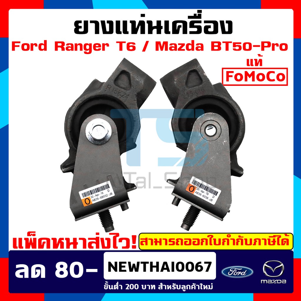 Foret MD 5XD NDPGH505111D D11.1X71/118-12 main image 1