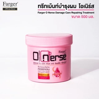 Farger ทรีทเม้นท์บำรุงเส้นผม โอเนิร์ส บำรุงผมหลังทำเคมี