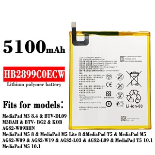 แบตเตอรี่ Huawei M3 8.4 T5 10.1 M5 BTV-W09 BTV-DL09 SHT-AL09 SHT-W09 HB2899C0ECW Battery For Huawei M3 8.4 รับประกัน