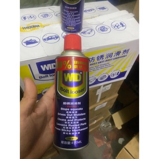 Anti RUSH SPRAY KARAT BOLT น้ํามันหล่อลื่น สารหล่อลื่น สารหล่อลื่น 450 มล. อเนกประสงค์