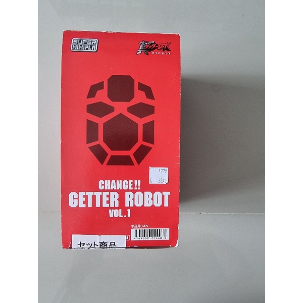 super minipla change getter robot vol.1