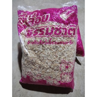 🇹🇭 พร้อมส่ง 🇹🇭 ขี้เลื่อย ธรรมชาติ สำหรับหนูแฮมเตอร์ ขนาด 500 g.