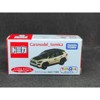 Tomica Toyrus Toyota RAV4