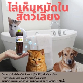 น้ำส้มควันไม้เข้มข้นแท้100% ปริมาณ1ลิตร ใช้ดับกลิ่นเน่า เสีย ป้องกันแมลงกำจัดเชื้อราดับกลิ่นขี้ยางได้