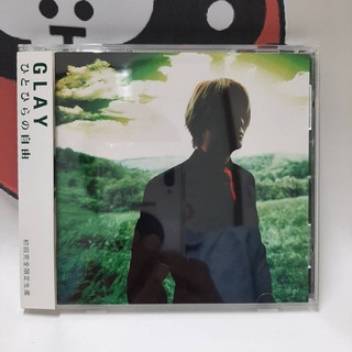 Glay album Hitohira no Jiyuu (ひとひらの自由)