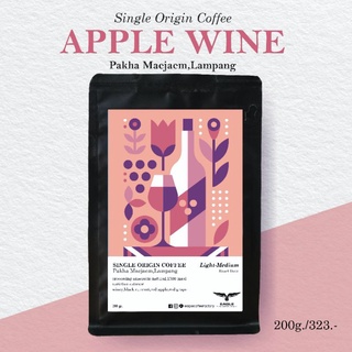 Wine Apple Pakha Maejaem,Lampang กาแฟแม่แจ่ม จ.ลำปาง